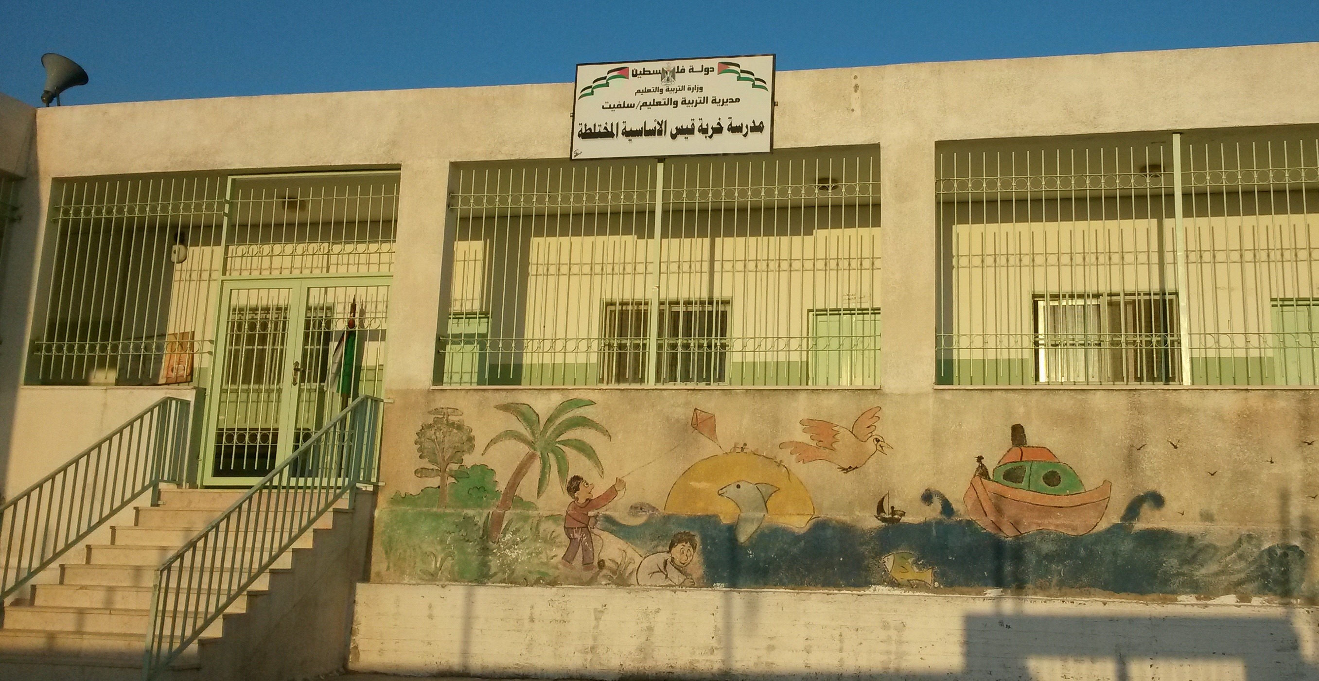  | موسوعة القرى الفلسطينية