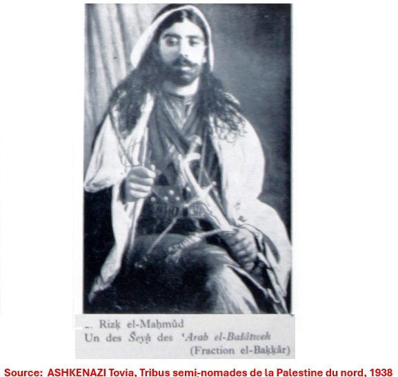  | موسوعة القرى الفلسطينية