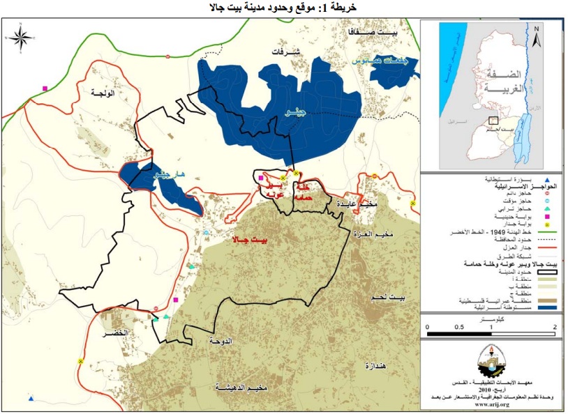 خلة  حمامة  | موسوعة القرى الفلسطينية
