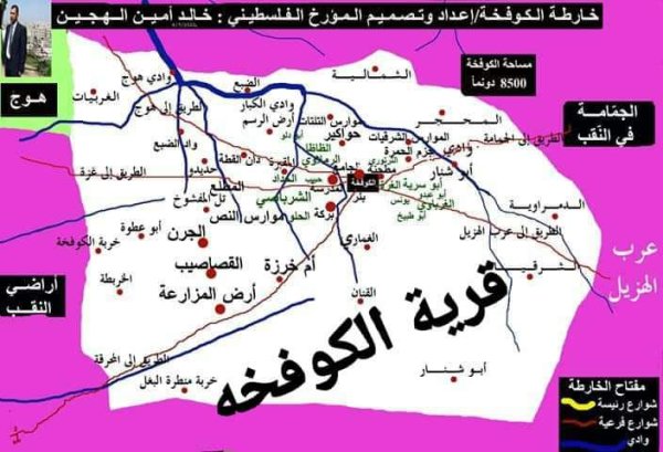 خريطة قرية كزفخة