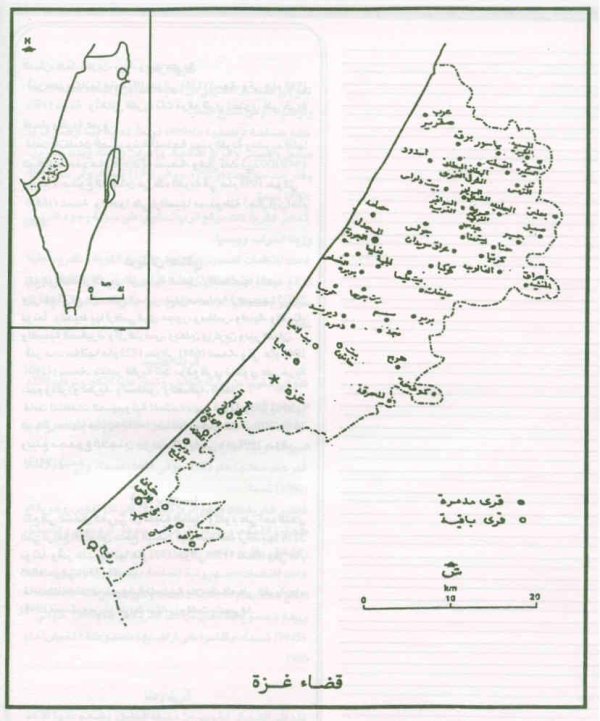 قرية المحرقة