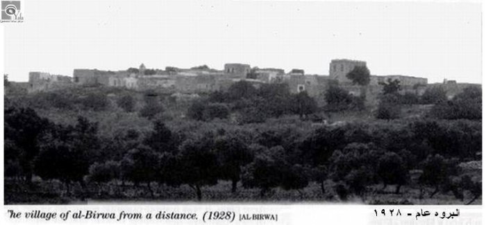البِرْوَة  | موسوعة القرى الفلسطينية