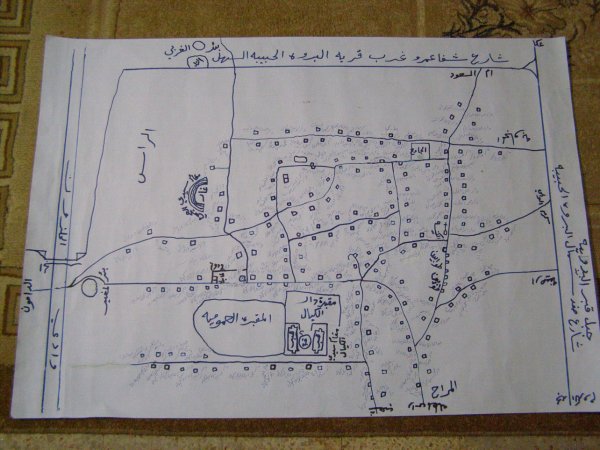  | موسوعة القرى الفلسطينية