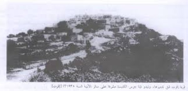  | موسوعة القرى الفلسطينية