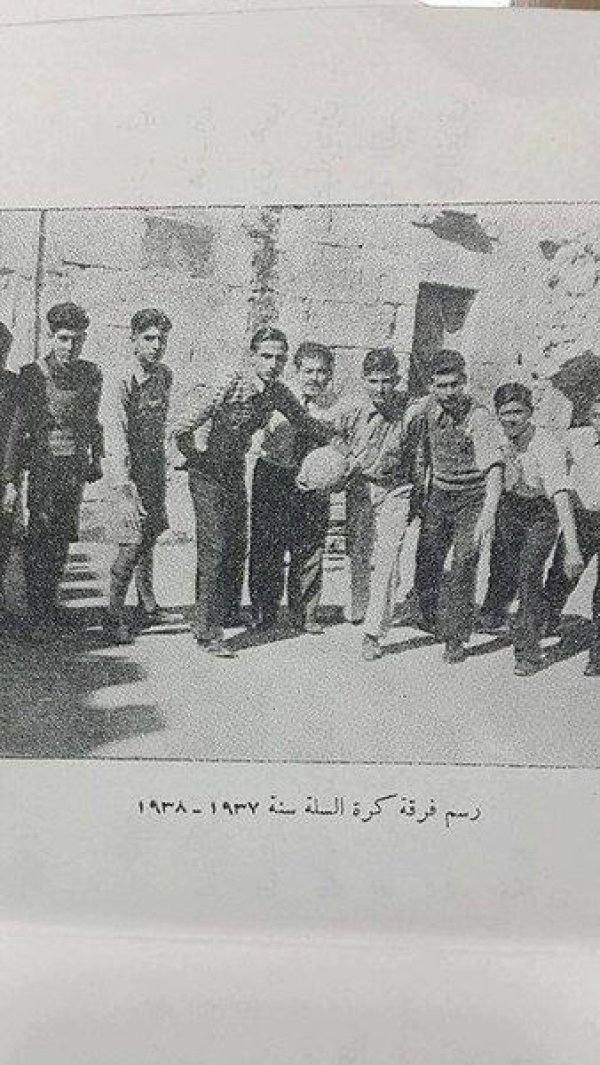  | موسوعة القرى الفلسطينية