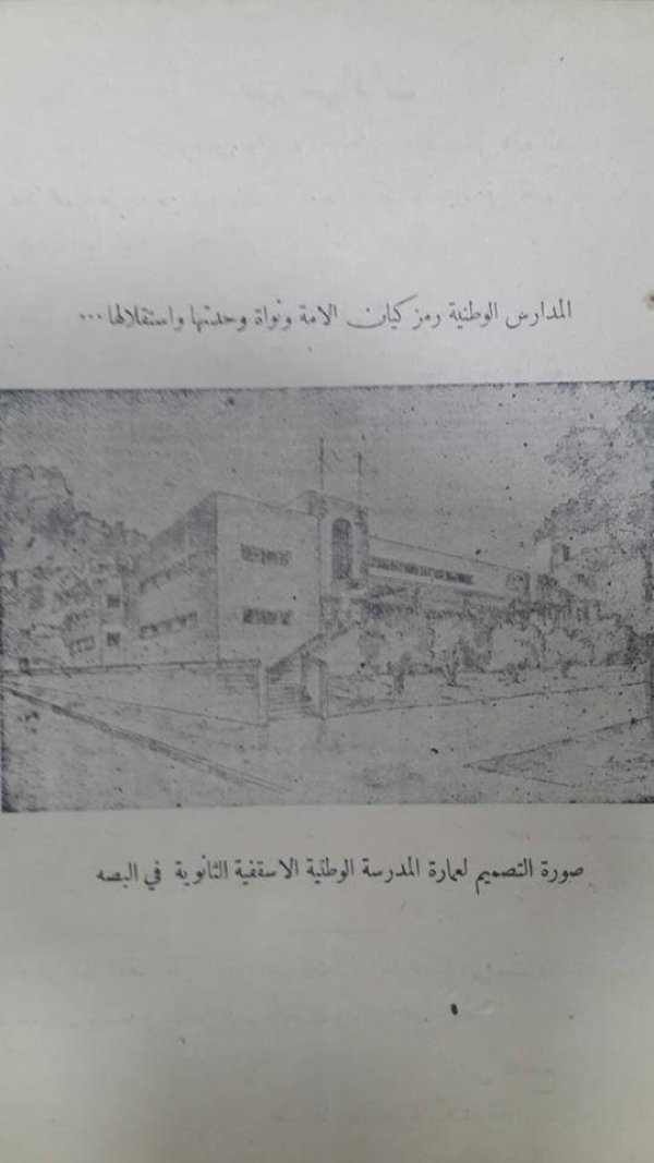  | موسوعة القرى الفلسطينية