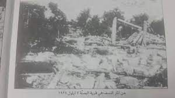  | موسوعة القرى الفلسطينية