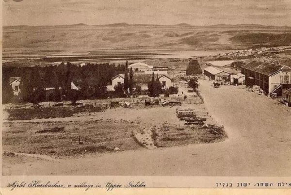  | موسوعة القرى الفلسطينية