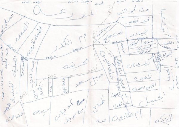 قرية كفر عنان / عكا