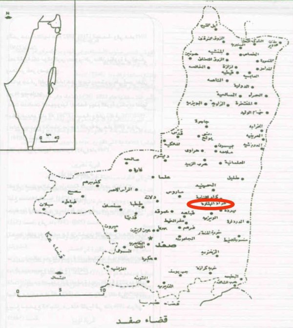 خارطة توضيحية لموقع قرية كراد البقارة وحدودها من القرى والبلدات