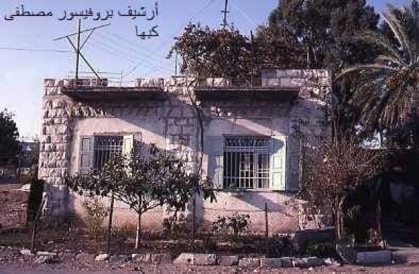 منزل يعود لعائلة السهلي في بلد الشيخ نقلا من أرشيف البروفيسور مصطفى كبها