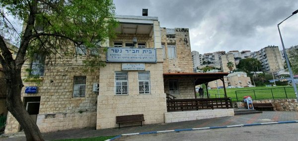 منزل عربي في بلد الشيخ تحويله لكنيس يهودي