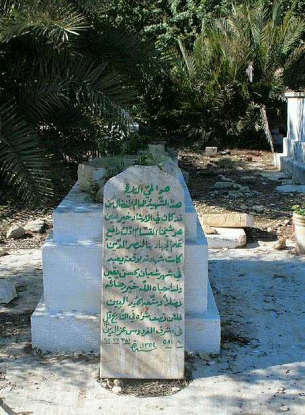 قبر المجاهد عز الدين القسام في مقبرة الاستقلال المبنية على أرض بلد الشيخ