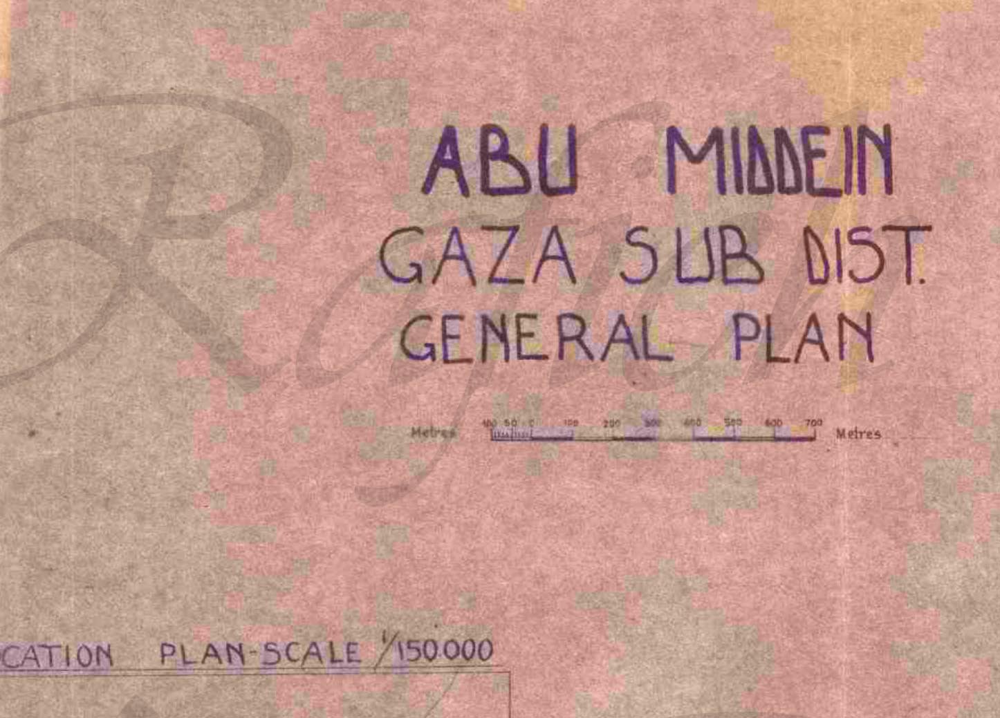 تسجيل (أراضي الدولة) و(الأراضي الأميرية) في (منطقة أبو مدين؛ قضاء غزة؛ فلسطين) في العام 1947، نقلًا عن الباحث محمد رفيع