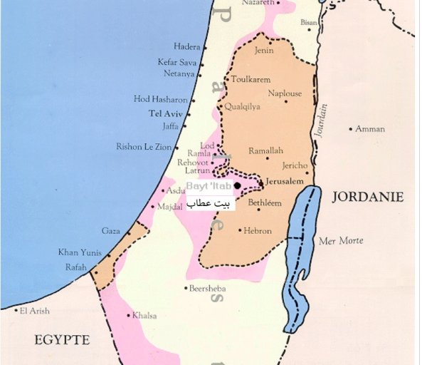 قرية بيت عطاب