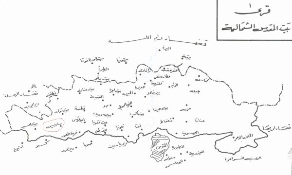 خريطة القدس وقراها وتظهر فيها قرية ساريس