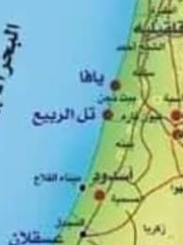 قرية بيت دجن