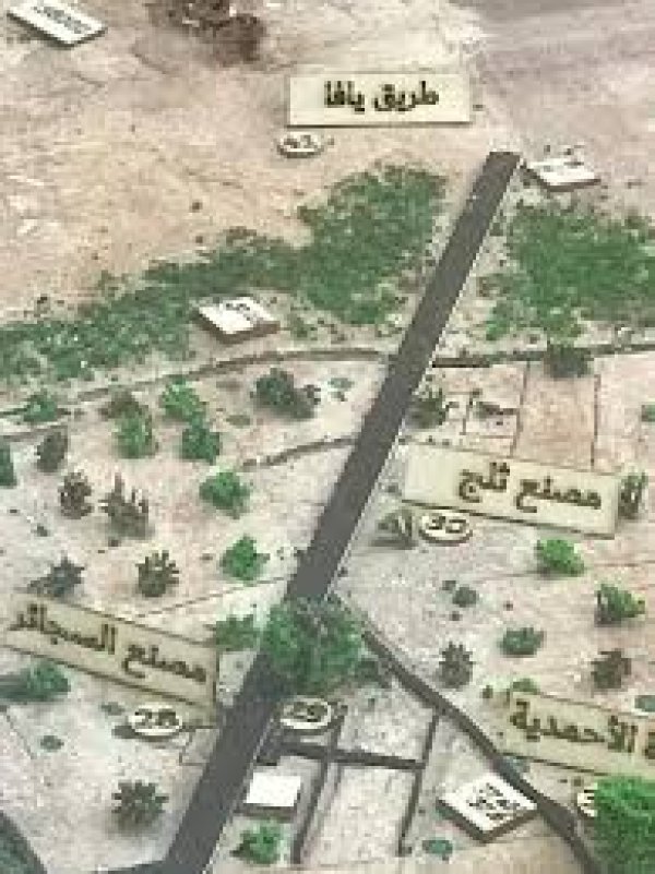 قرية بيت دجن