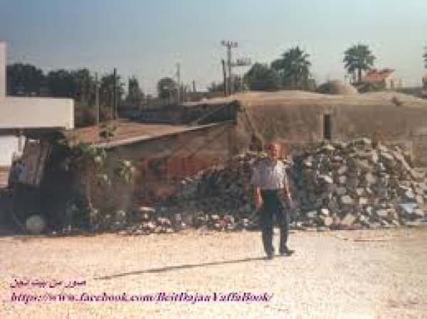 قرية بيت دجن