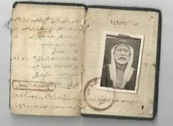 قرية السافرية