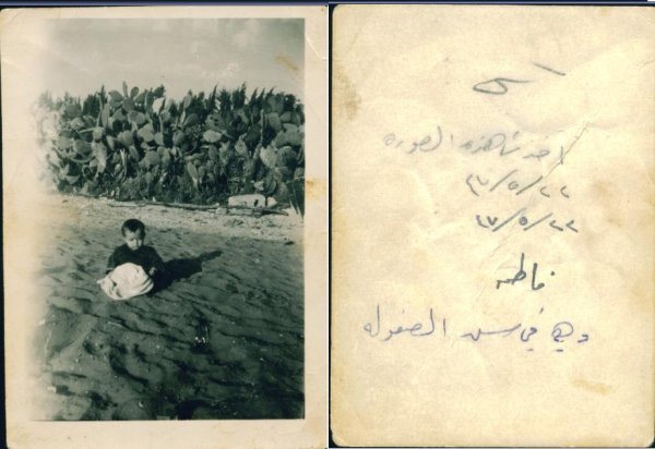 قرية السافرية