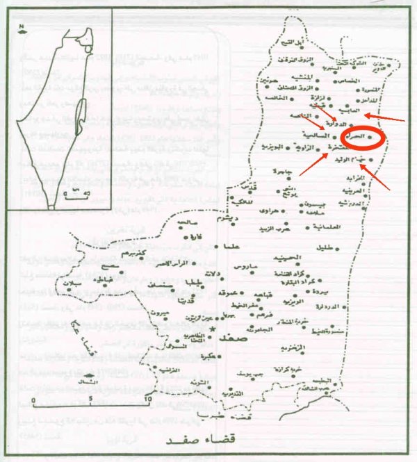  | موسوعة القرى الفلسطينية
