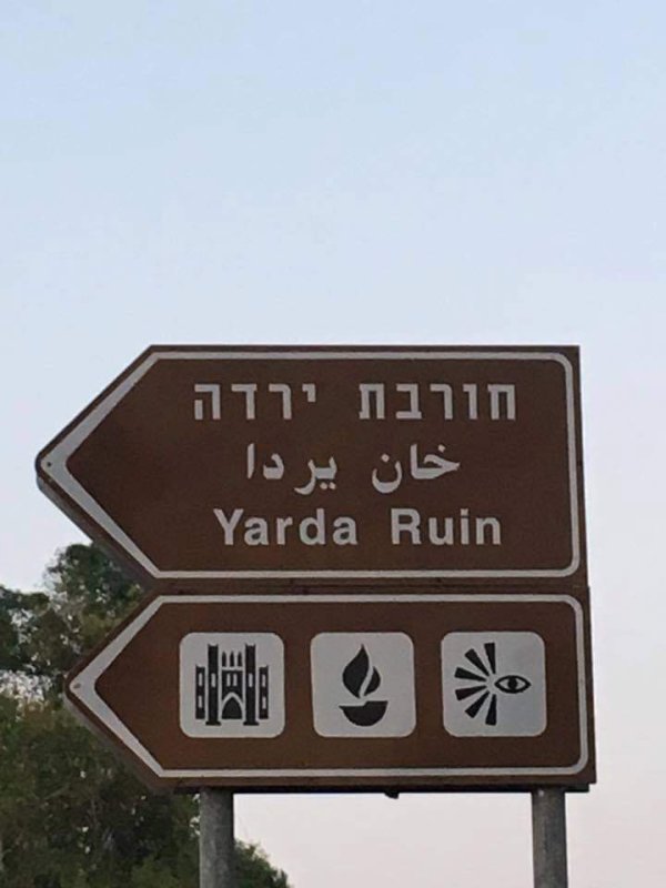  | موسوعة القرى الفلسطينية