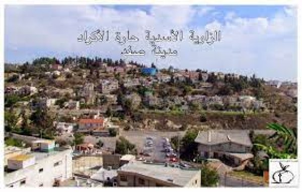  | موسوعة القرى الفلسطينية