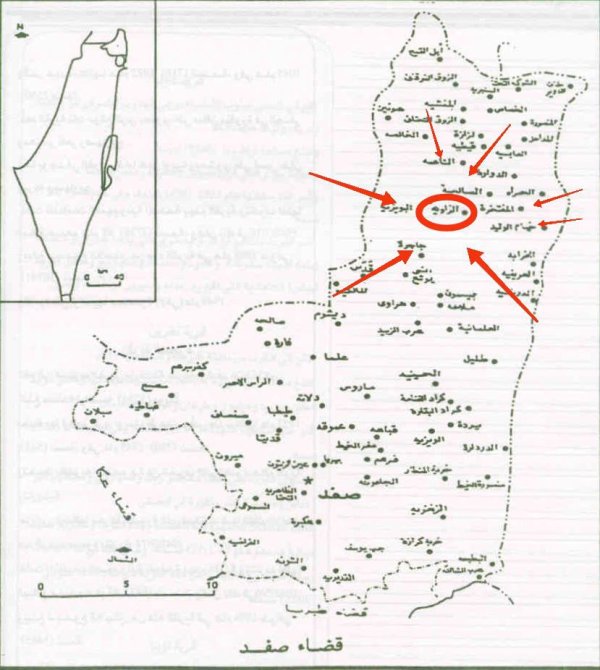  | موسوعة القرى الفلسطينية