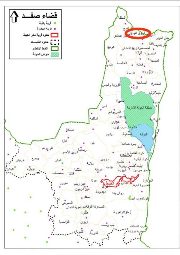 خارطة توضح الحدود الإدارية لقرية الزوق الفوقاني