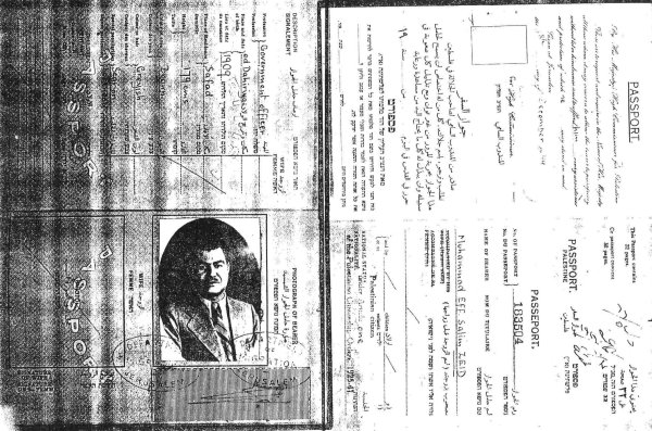 صورة جواز صورة عن جواز سفر محمد سليم زيد