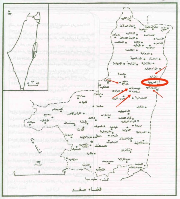 خارطة توضح موقع قرية العريفية والقرى المجاورة لها