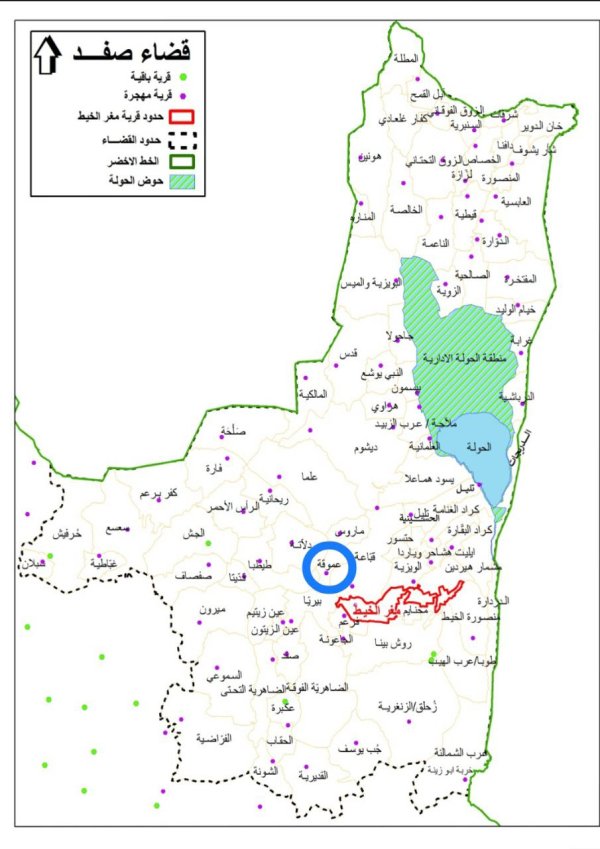 خارطة توضج الحدود الإدارية لقرية عموقة