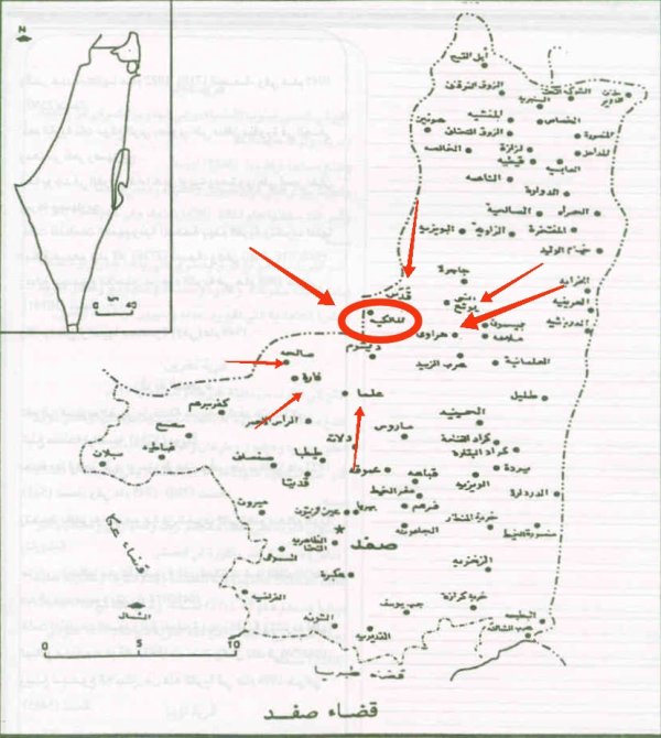 خارطة توضح موقع قرية المالكية والقرى والبلدات التي تجاورها