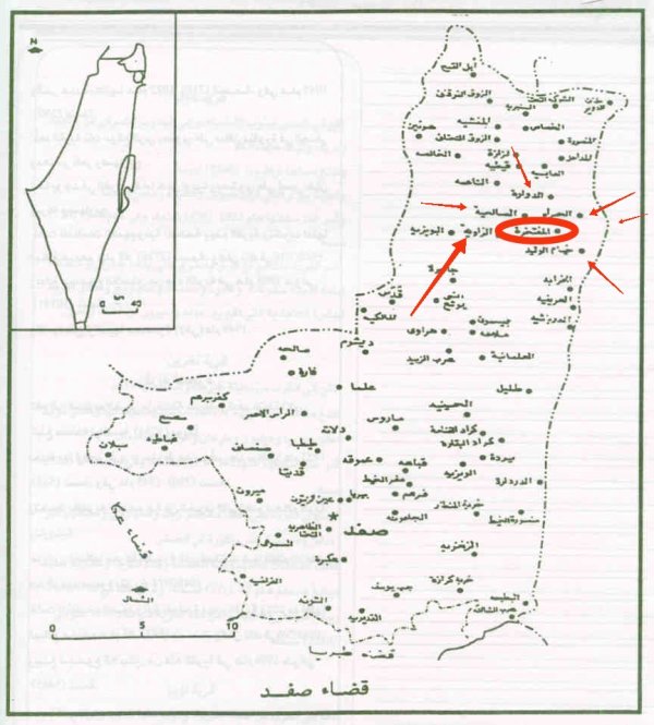 خارطة توضيحية لموقع قرية المفتخرة وحدودها من القرى والبلدات