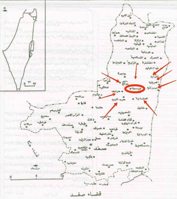 خارطة توضيحية لموقع قرية بيسمون وحدودها من القرى والبلدات