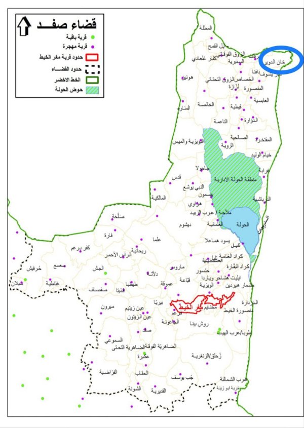 خارطة توضح الحدود الإدارية لقرية خان الدوير