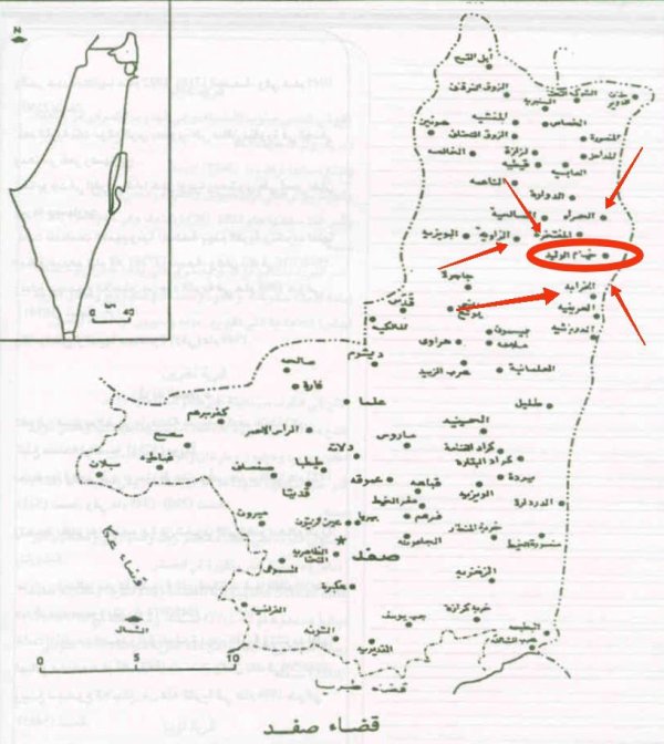خارطة توضيحية لموقع قرية خيام الوليد وحدودها من القرى والبلدات