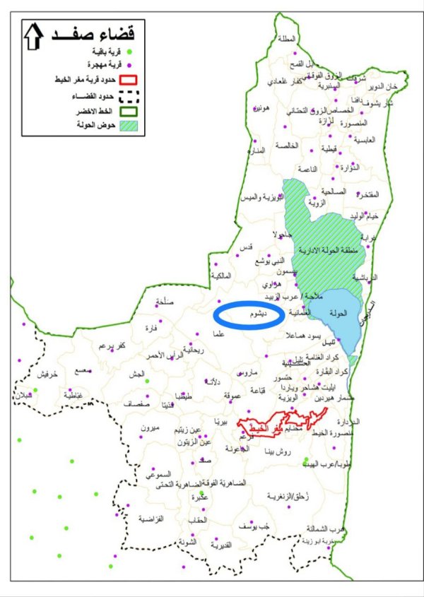 خارطة توضح الحدود الإدارية لقرية ديشوم