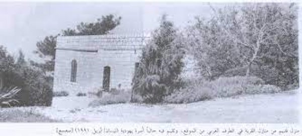  | موسوعة القرى الفلسطينية