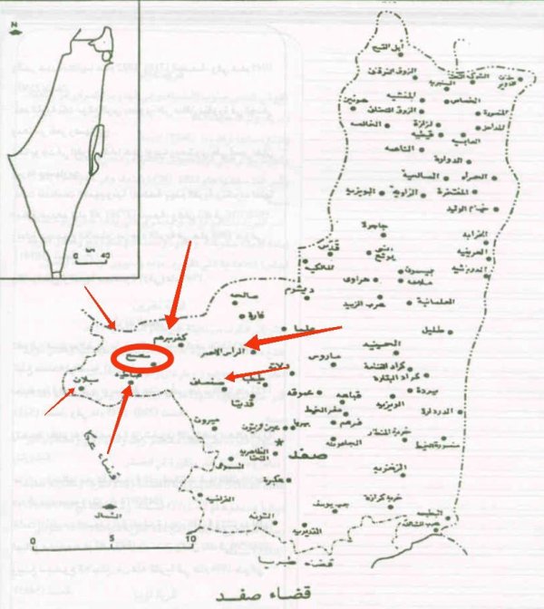  | موسوعة القرى الفلسطينية