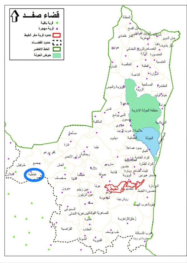 خارطة توضج الحدود الإدارية لقرية غباطية