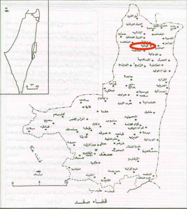 خارطة توضيحية لموقع قرية قيطية وحدودها من القرى والبلدات
