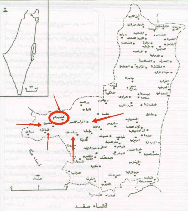خارطة توضيحية لموقع قرية كفر برعم وحدودها من القرى والبلدات