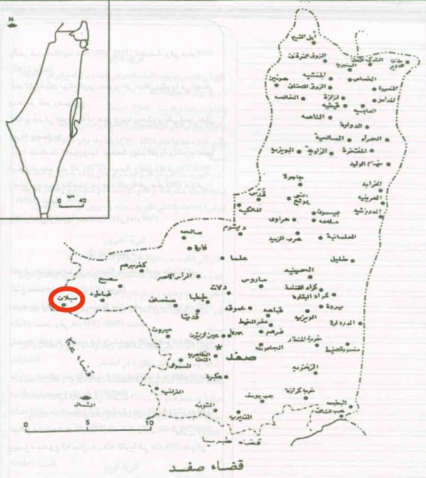 خارطة توضيحية لموقع قرية سبلاان وحدودها من القرى والبلدات