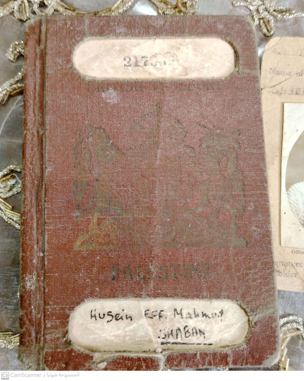 صور لجوزار سفر صادر عن حكومة الانتداب البريطاني للسيد حسين محمود شعبان، من وثيقة زودنا بها به ابن الأستاذ عاطف شعبان