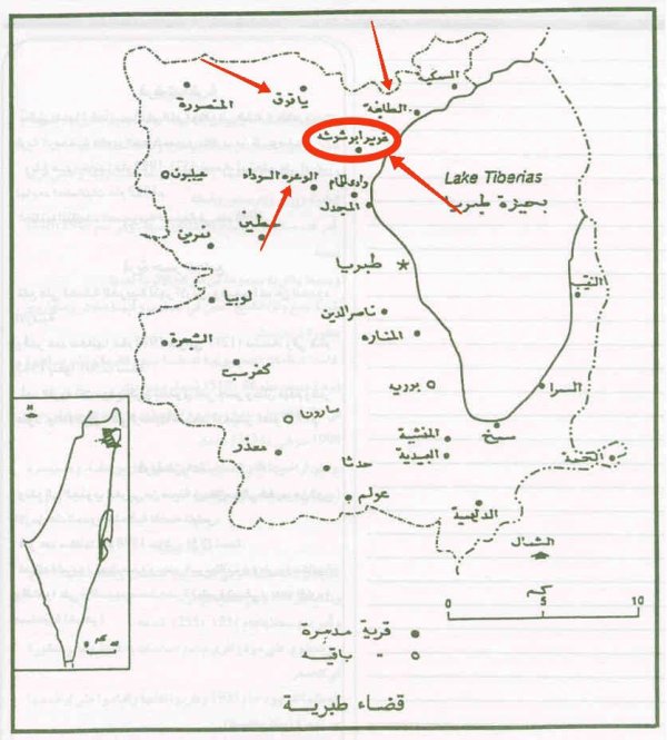 خارطة توضيحية لموقع قرية غوير أبو شوشة وحدودها من القرى والبلدات