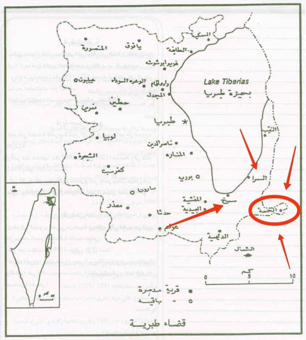 خارطة توضيحية لموقع قرية الحمة وحدودها من القرى والبلدات