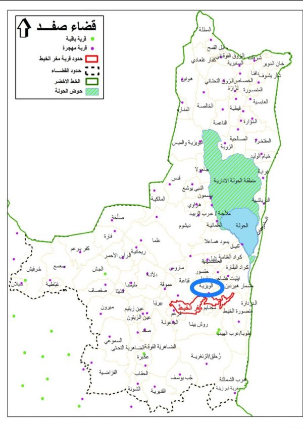 خارطة توضح الحدود الإدارية لقرية الويزية