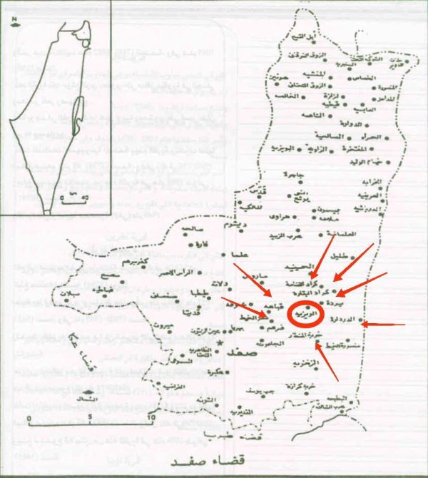 خارطة توضيحية لموقع قرية الويزية وحدودها من القرى والبلدات